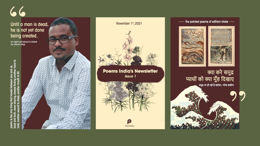 Poems India Newsletter sample